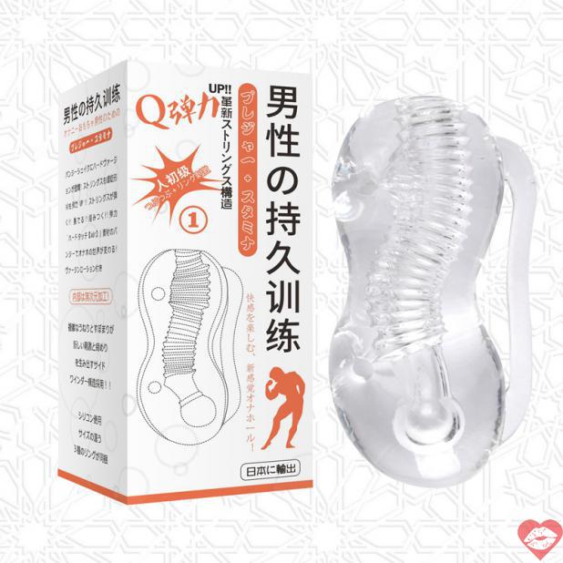 Shop bán Cốc thủ dâm trong suốt cho nam thủ dâm tập quan hệ giá rẻ 