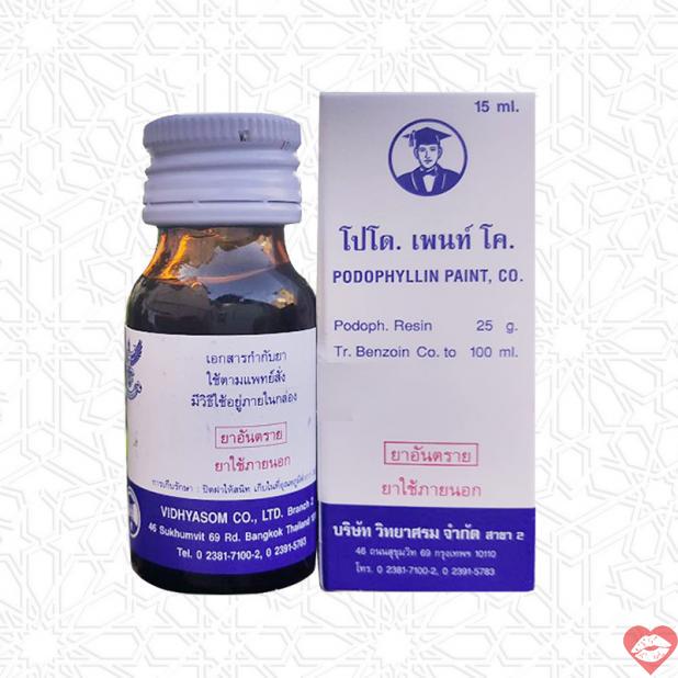 Bảng giá Thuốc Podophyllin 25 Thái Lan chữa trị sùi mào gà tại nhà cho nam nữ hàng mới về 